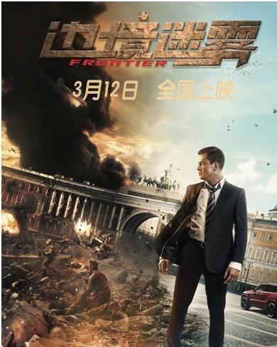 爆料视频俄罗斯电影,揭秘幕后故事与独特魅力  第3张