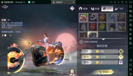 腾讯完美世界爆料视频下载,爆料视频深度解析 第3张 腾讯完美世界爆料视频下载,爆料视频深度解析 第3张