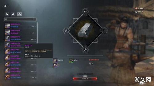 战意最新爆料,神秘势力崛起，战火再燃！  第2张